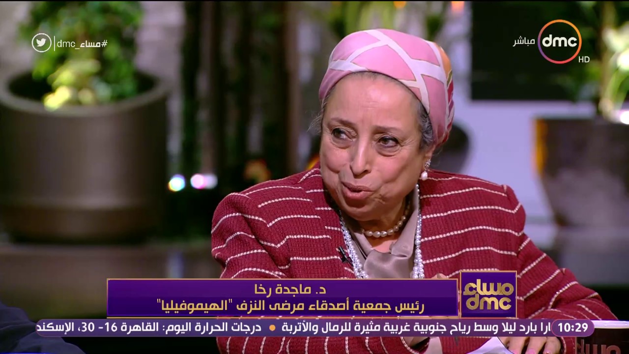 مساء dmc - رئيس جمعية أصدقاء مرضى 