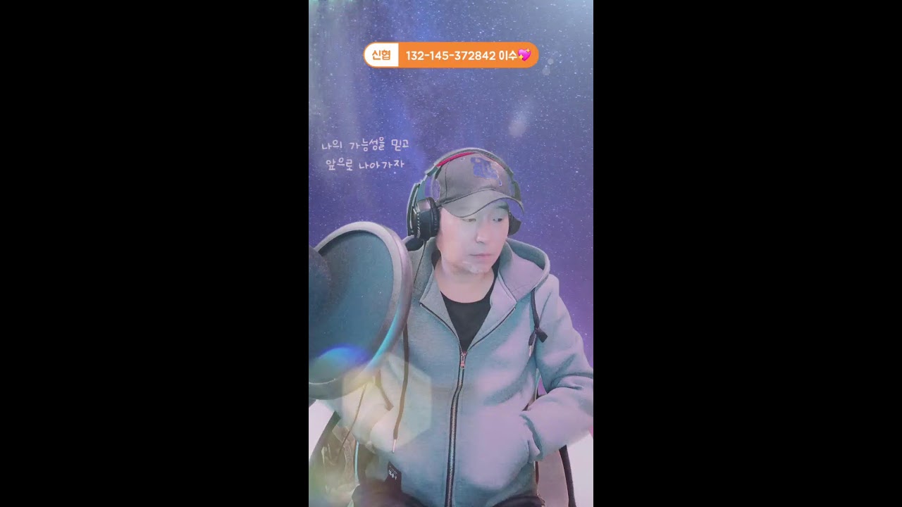 이준의음악공방 라이브 방송