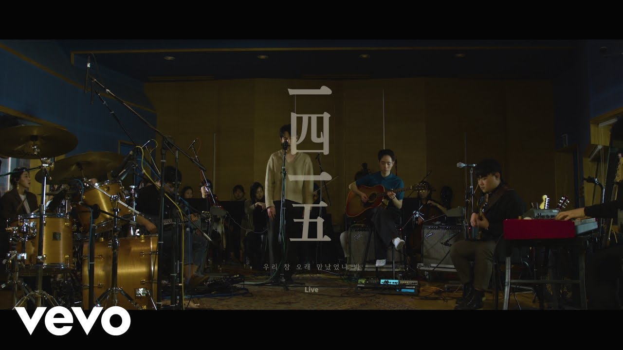 1415 - 우리 참 오래 만났었나 봐 (Live)