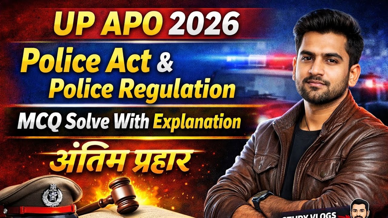 UP APO 2026 /Police Act & Police Regulation MCQ Solve With Explanation /#upapo #policeact 