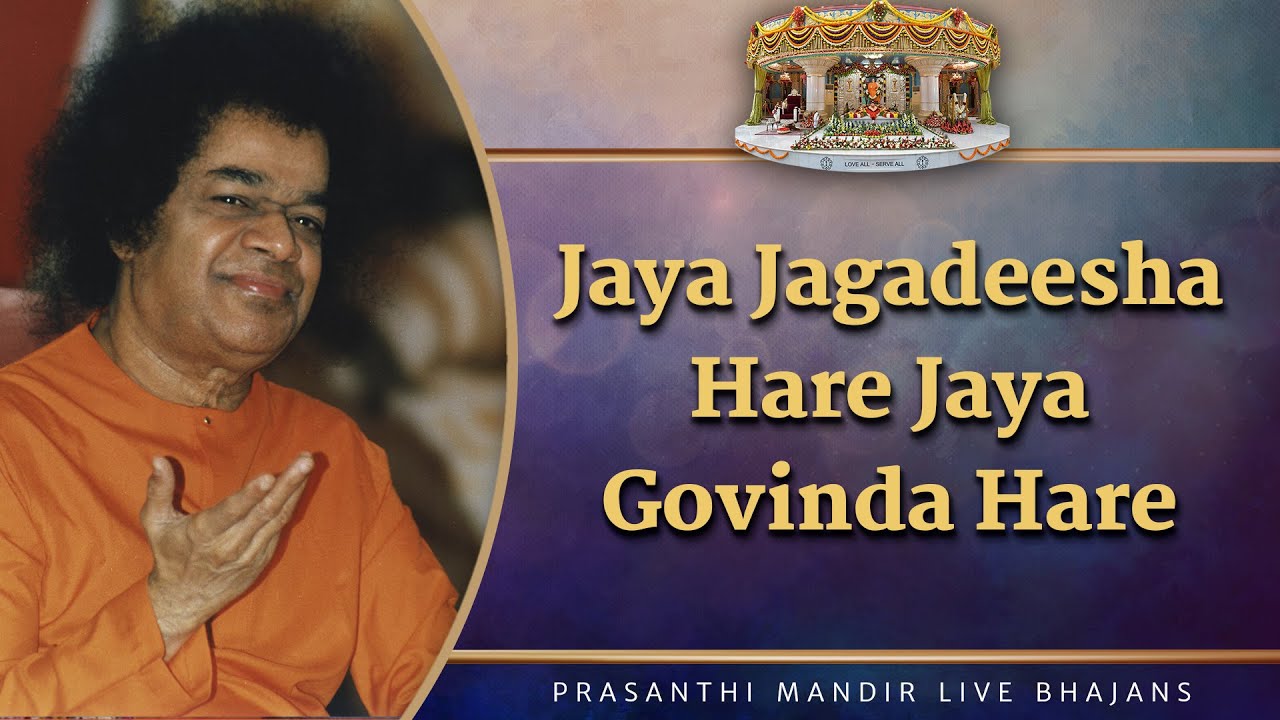 Jaya Jagadeesha Hare Jaya Govinda Hare | Prasanthi Mandir Live Bhajans | Sai Kulwant Hall