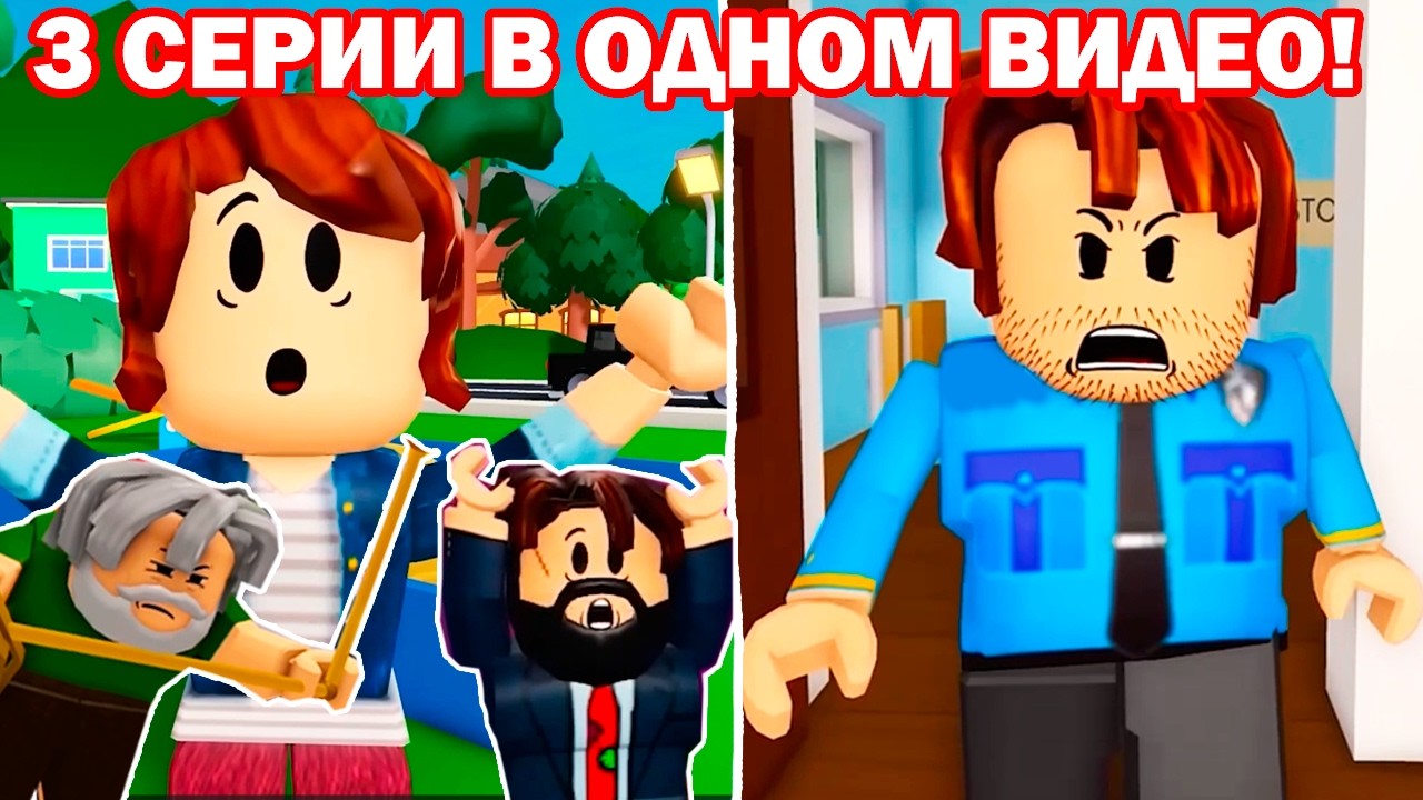 МАМА КИЛЛЕР ПАПА ЗЭК - МЕСТЬ СЫНА! - Крутой Папа Реакция