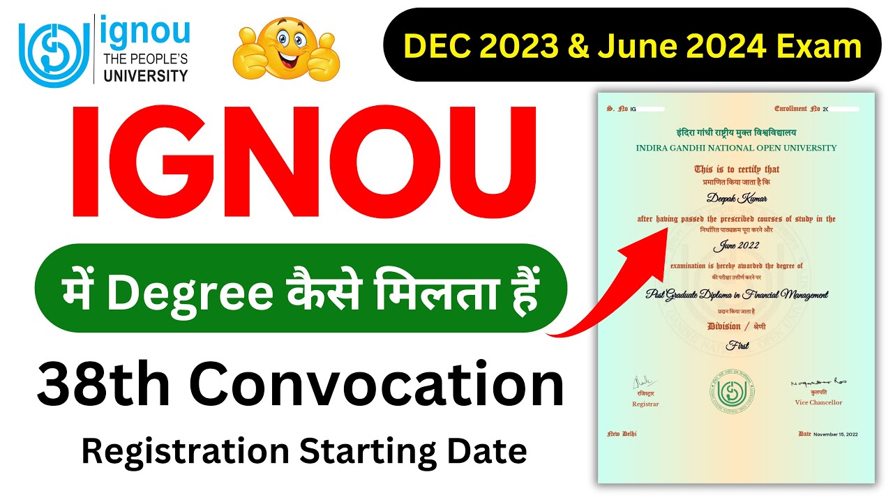 IGNOU में Degree कैसे मिलता हैं? | IGNOU 38th Convocation Kab Hoga? | IGNOU Degree Convocation 2024