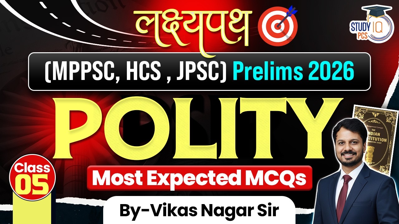 Prelims 2026 Polity MCQs 🔥 | MPPSC HCS JPSC | Most Expected Questions | Class 05 | BY Vikas Sir