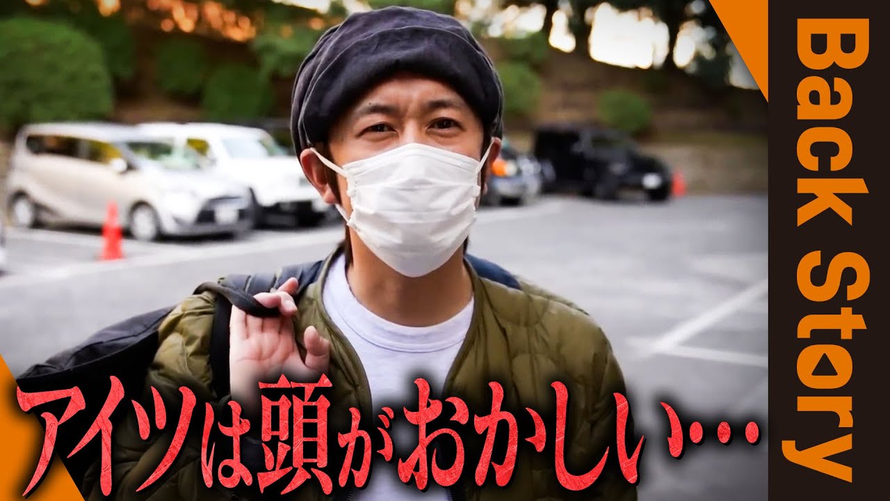 【全員困惑】「キンコン西野は頭がおかしい」
