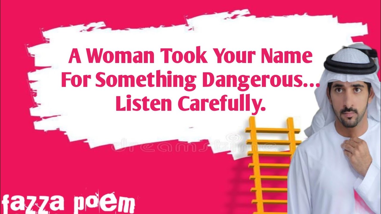 A Woman Took Your Name For Something Dangerous… Listen Carefully. |Fazza poem sheikh hamdan 