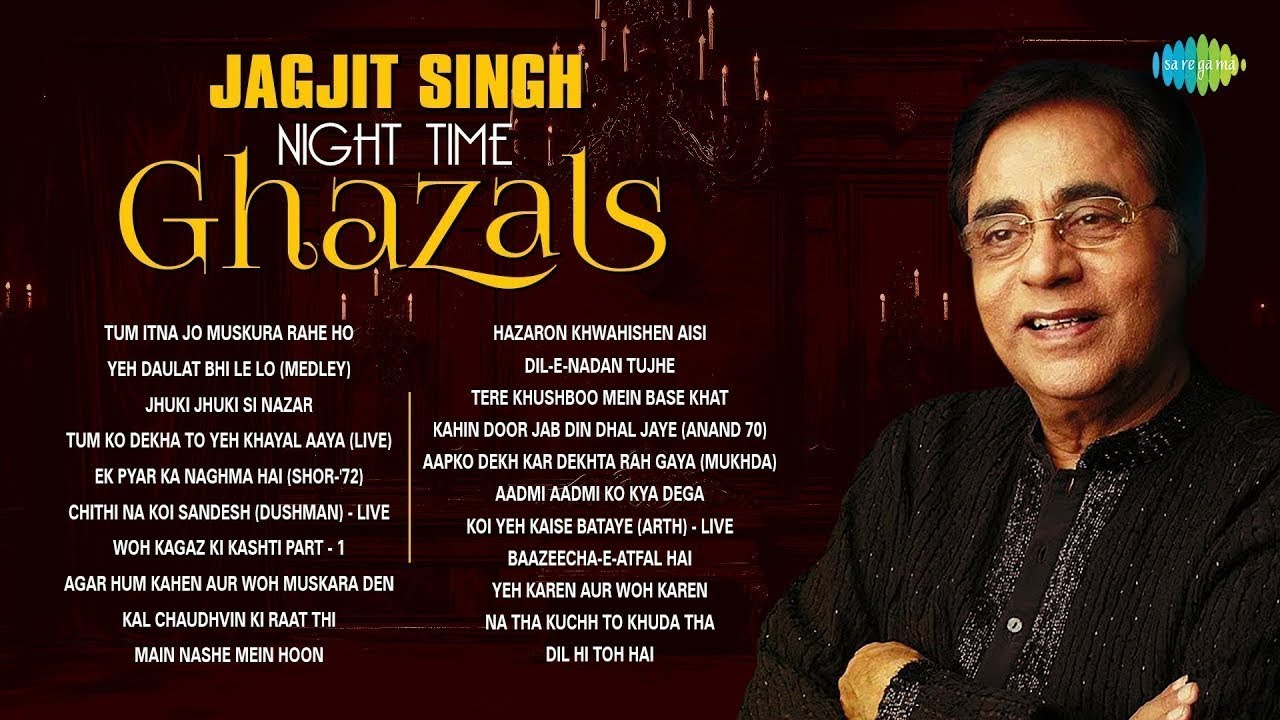 Jagjit Singh Night Time Ghazals | Tum Itna Jo Muskura Rahe | Jhuki Jhuki Si Nazar |Ek Pyar Ka Naghma