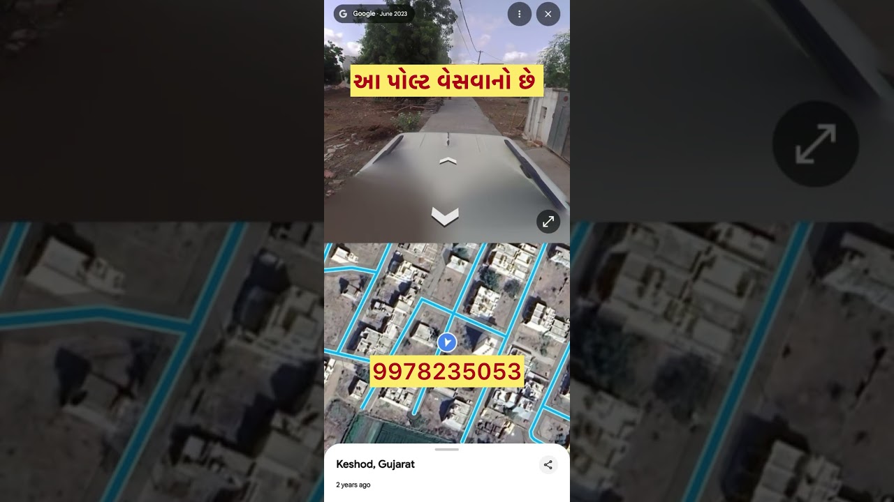 આ પોલ્ટ વેસવાનો છે #gujrat #gujaratinews #valad #agriculturalsystem #automobile #lifeisbutadream #