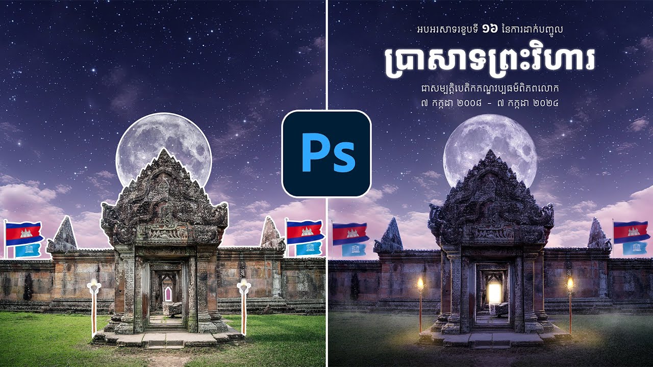 របៀបឌីហ្សាញ​ Photo Manipulation Poster ក្នុង Photoshop