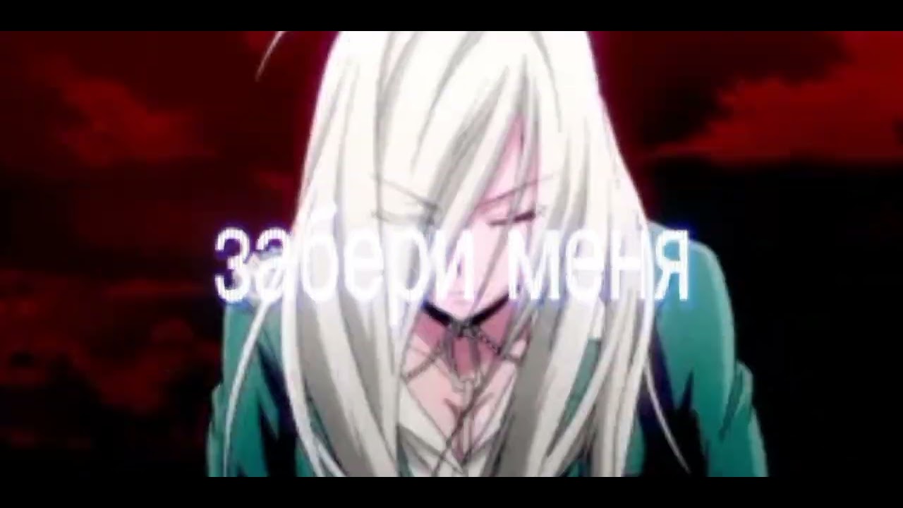 VampireSwag snippet 02