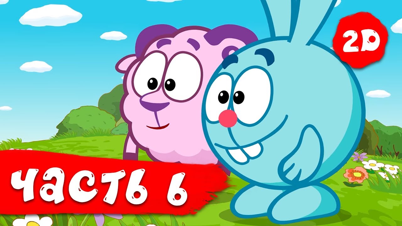 Смешарики 2D | Новый сезон. Часть 6 - Сборник. ПРЕМЬЕРА 2021.