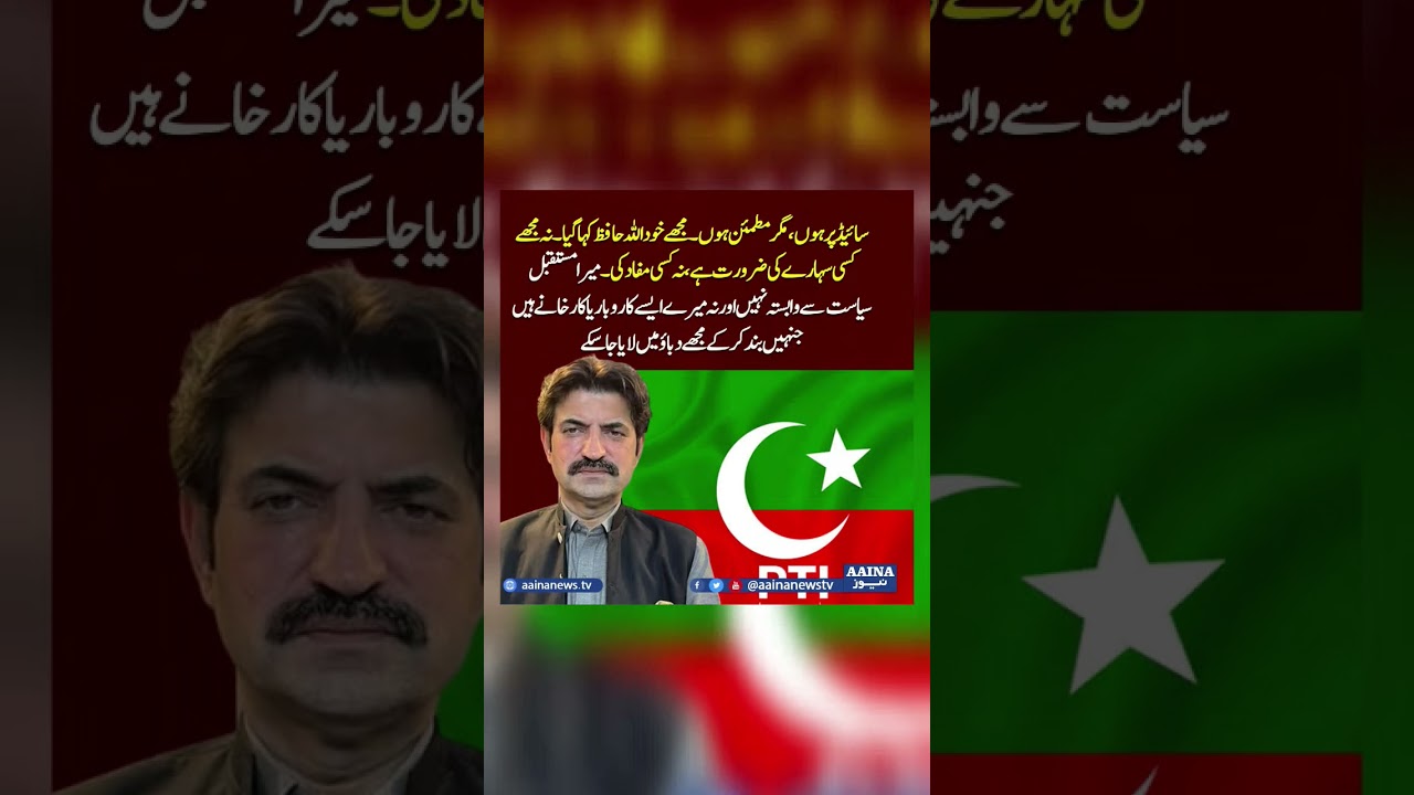 #youtube #youtubeshorts #youtubevideos #imrankhan #shortsviral #shortvideos #shorts #pti