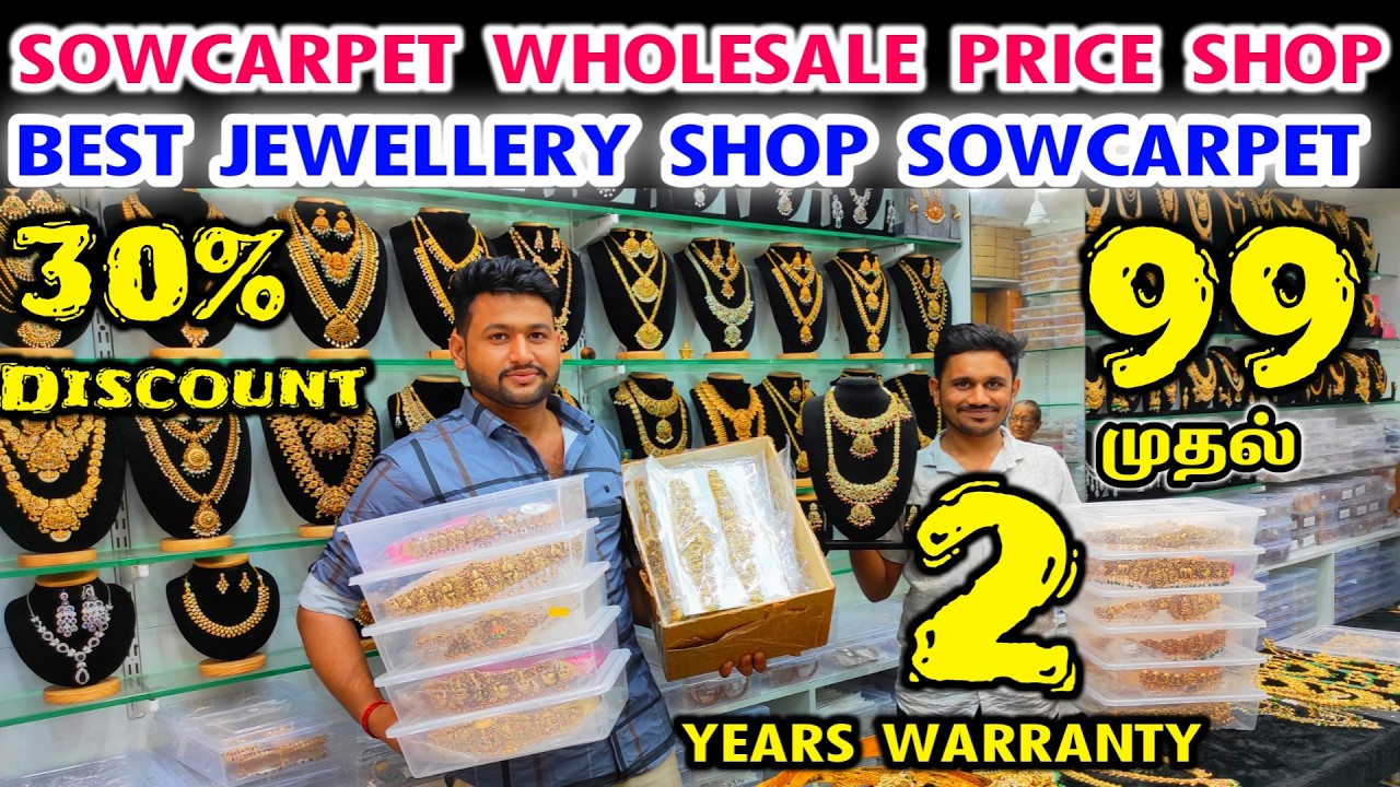 Sowcarpet Wholesale Price Bridal Set Jewellery, Cheap Best Imitation Jewellery, Online Shopping