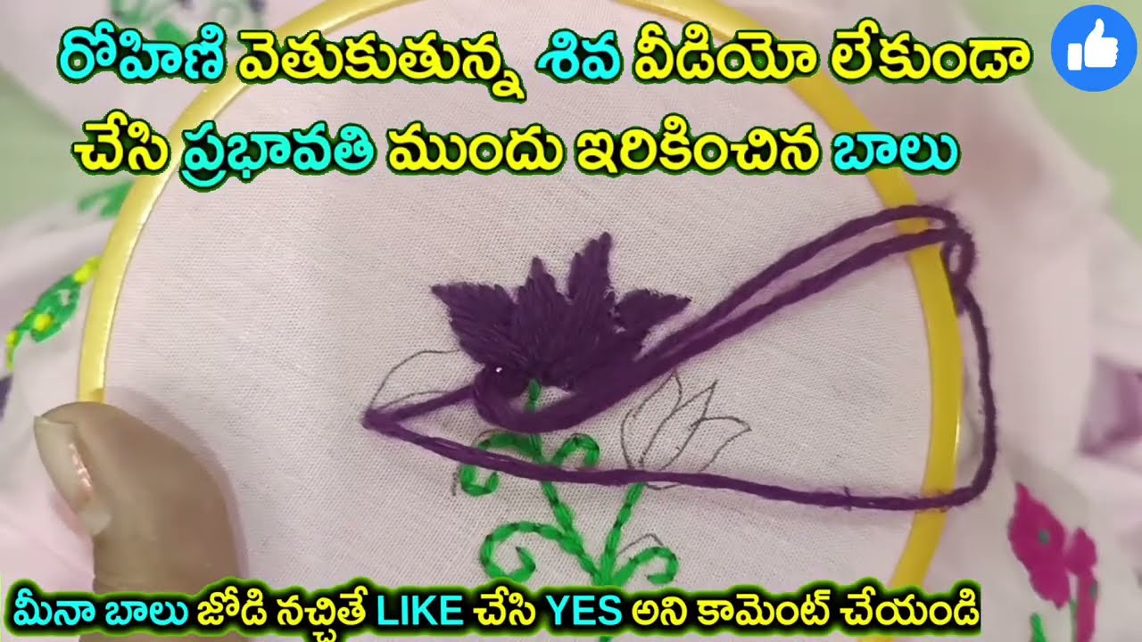 gunde ninda gudi gantalu రోహిణి వెతుకు శివ వీడియోలేకుండాచేసి ప్రభావతి ముందుఇరికించిన బాలు మీనా మనోజ్