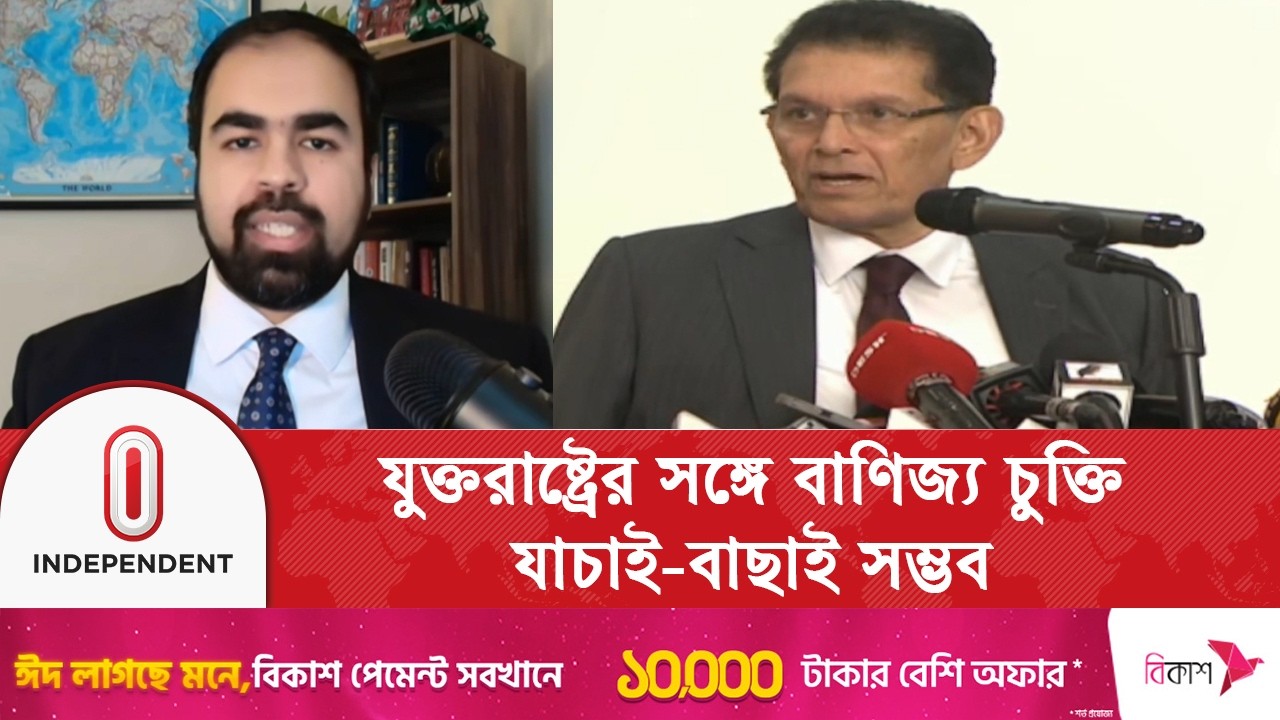 দেশের স্বার্থ বিসর্জন দেওয়া হয়নি: পররাষ্ট্রমন্ত্রী খলিলুর রহমান | Independent TV