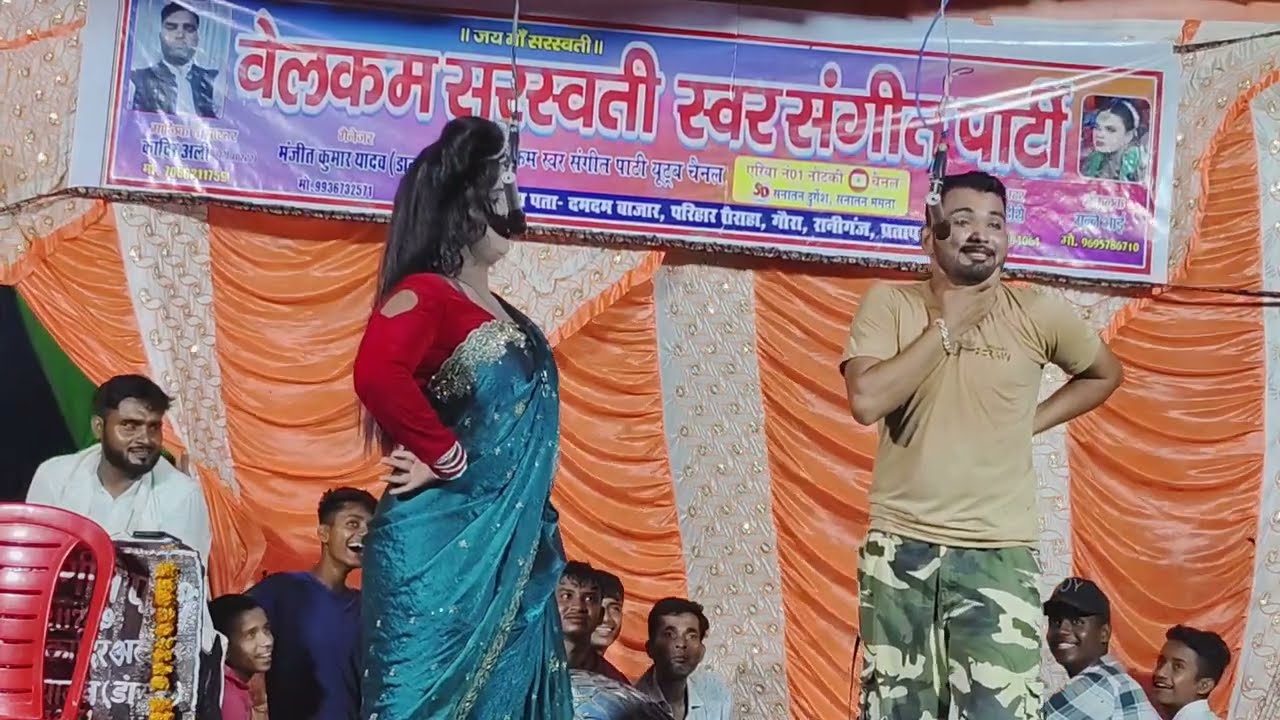 मास्टर कादिर अली की नौटंकी नई संगीत (भाग - 2 ) विधवा भाभी का कहर कर्ज बना जहर उर्फ डाकू माधव सिंह ।