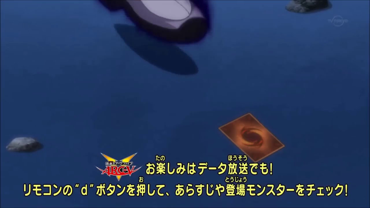 Yuya vs yuri AMV