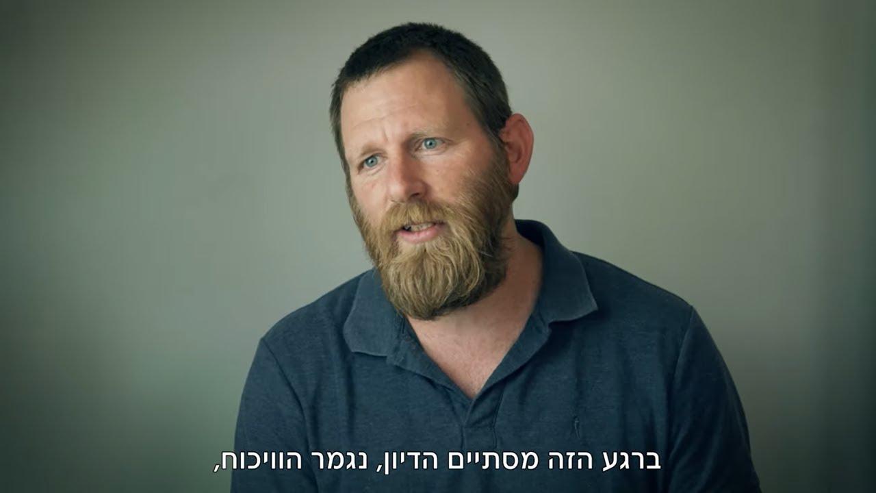 שיטת השקשוקה לאחדות
