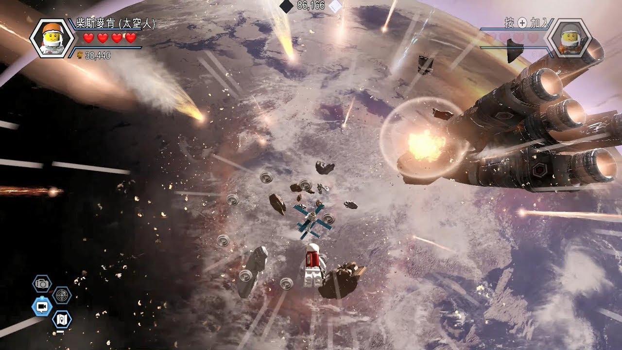Universe (Falling to Earth) - LEGO City Undercover (Nintendo Switch)