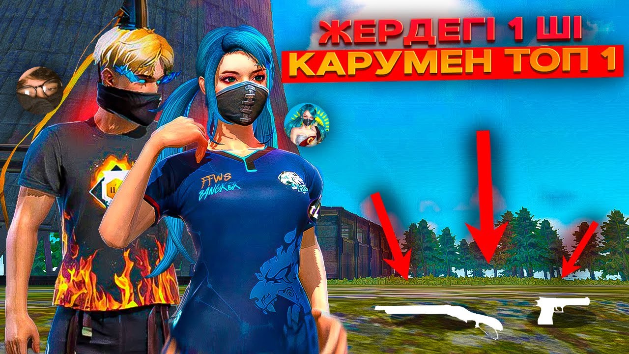 АРМАШОКПЕН СОҢҒЫ ВИДЕО МА ? 😱 AdelaideFF 💙
