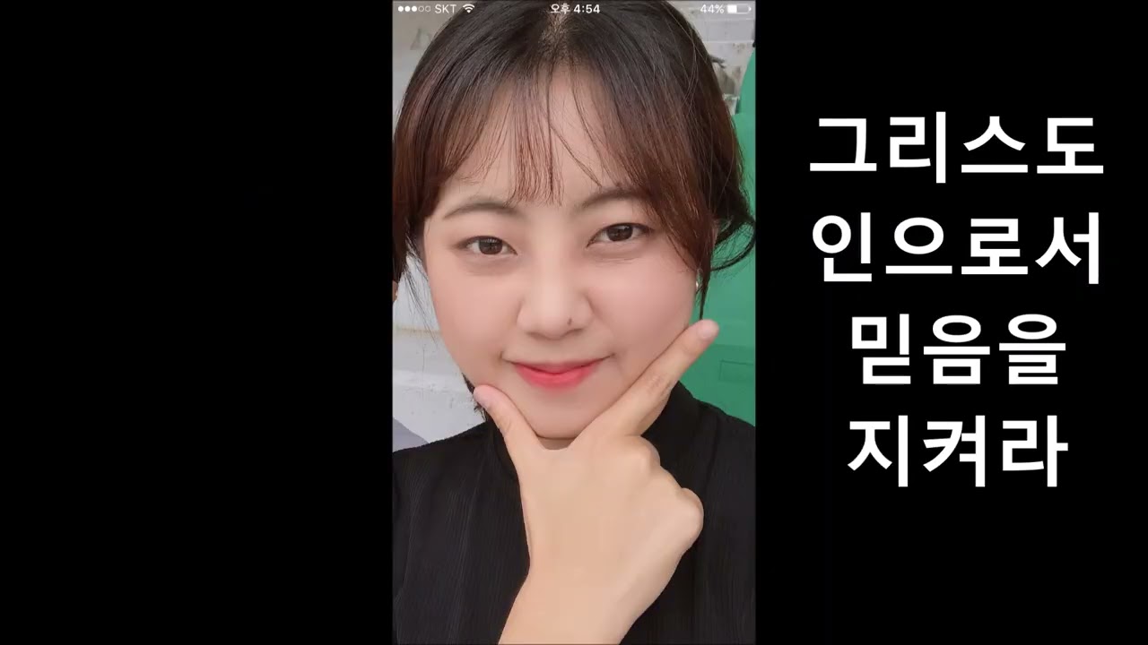 2019 안중 한빛교회 중고등부 수련회