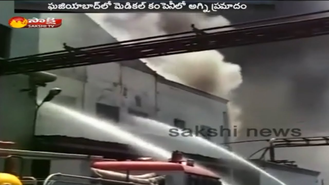 Huge Fire Accident at Medical Company in Uttar Pradesh