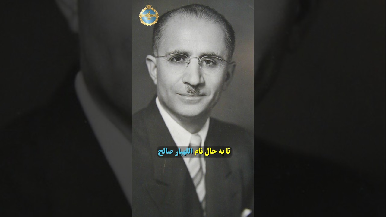 شخصی که خلخالی ادعا کرد خود امام زمانه! #تاریخ #قدیمی #پهلوی #خلخالی #امام_زمان