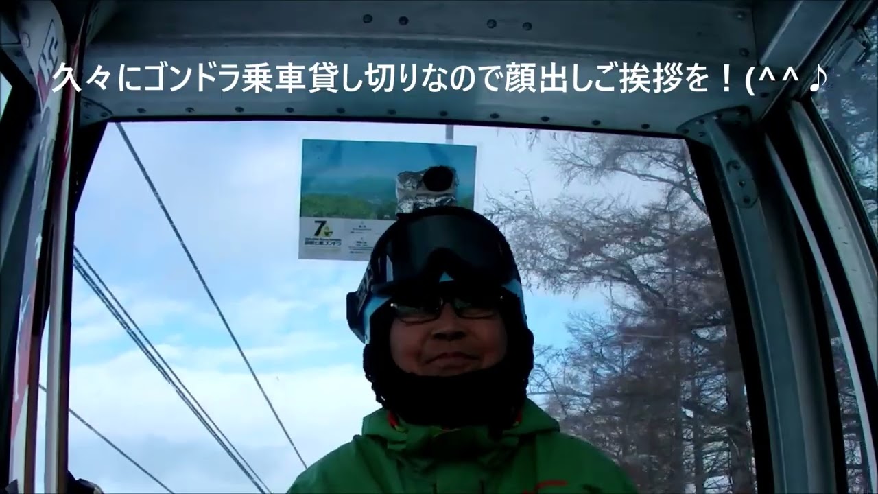 2026年1月26日（月）- 7度 晴れのち曇り 雪＜函館七飯スノーパークにて＞＊陽射し青空に恵まれず（２本目より親友のJouさんを高速追従滑りを！♪）