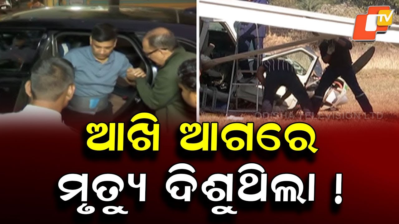 Harrowing Escape: Sunil & Sabita Agrawal Share Rourkela Plane crash Story