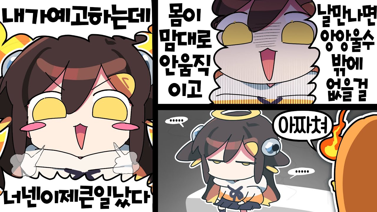 【 탬탬버린 】 - 어라 어째서 내가 죽은 거지...?