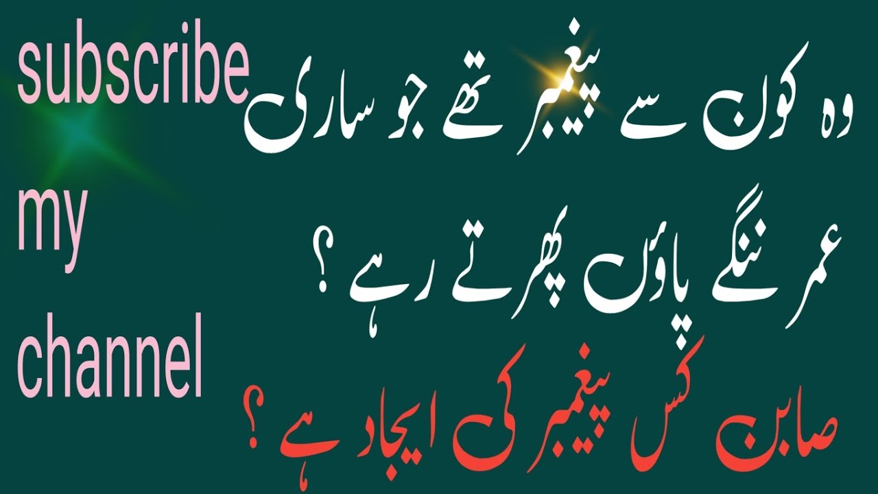 Islamic  Questions  And  Answers / Authentic Guidance From Quran & Sunnah