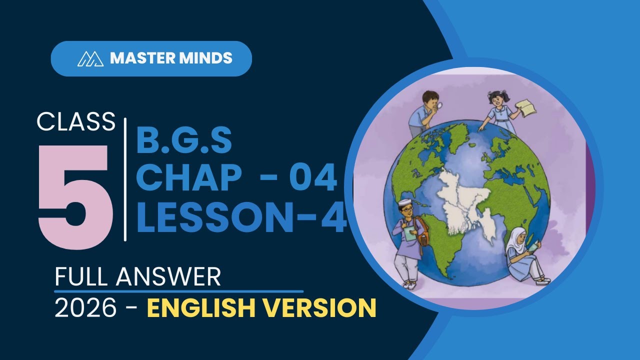 BGS | Chapter 04, Lesson 4 (2026) | Class FIVE | English Version | Master Minds