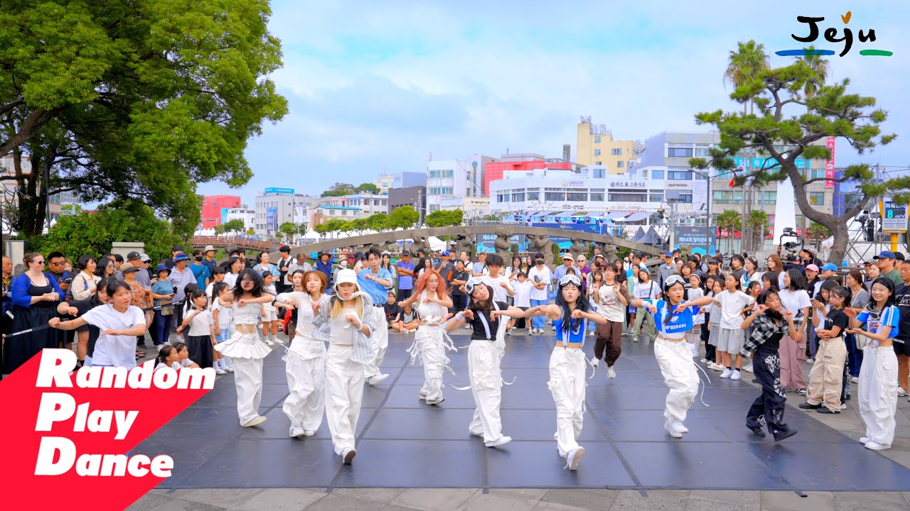 제주 랜덤플레이댄스 KPOP RANDOM PLAY DANCE in Jeju, KOREA 2025