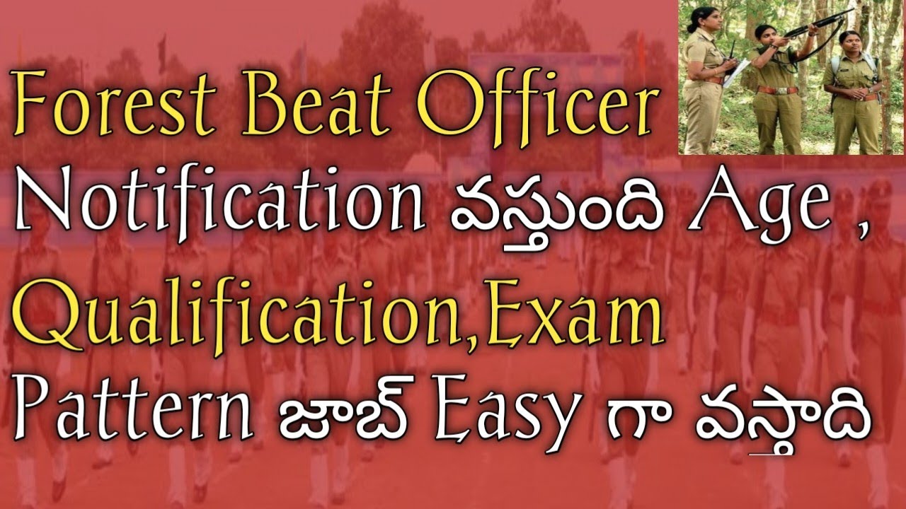Forest Beat Officer Notification 2023 ||   Forest Beat Officer Qualification || Exam Pattern