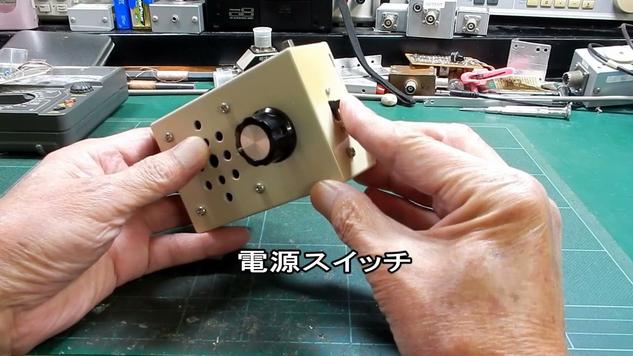 単3電池1本でスピーカを鳴らすUTC7642を用いたAMラジオ