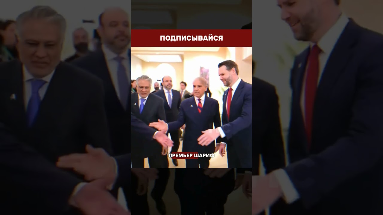 🕊️ 24 ЧАСА ДО ПОДПИСАНИЯ: Пакистан объявил дедлайн сделки США и Ирана &mdash; это реально?