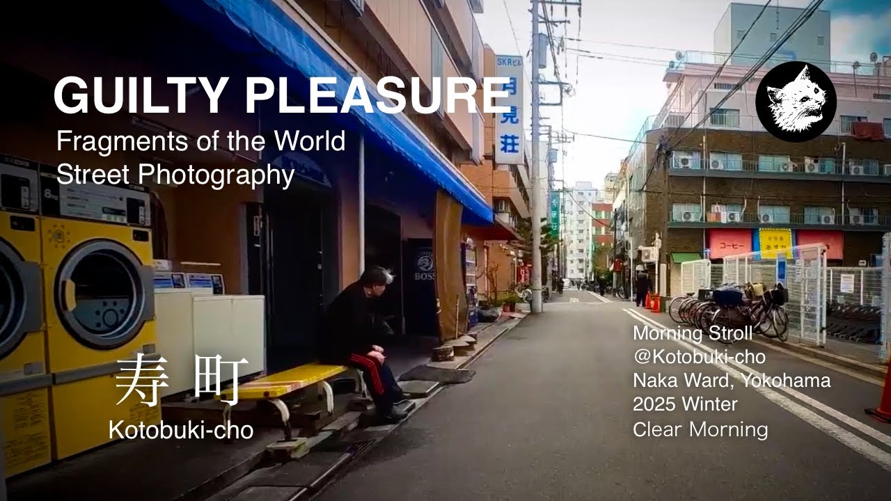 Yokohama Downtown Stroll | GUILTY PLEASURE 49 | Street Photography | Kotobuki-cho | 横浜 寿町