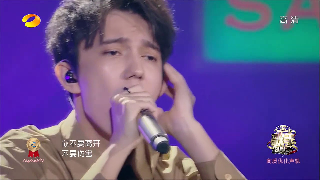 Dimash 迪玛希《天亮了》优化版