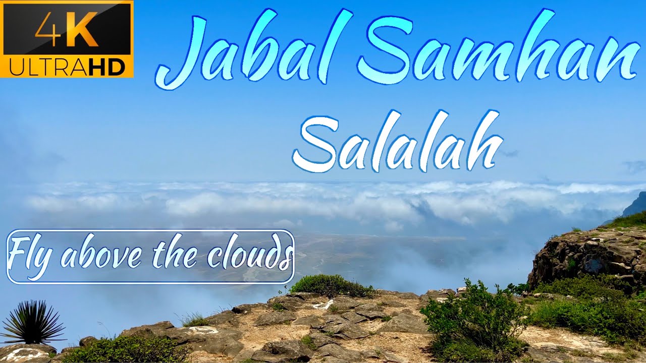 Jabal Samhan Salalah | Travel Series | Part 4 | 4K Video | Places to visit in Salalah Oman #സലാല