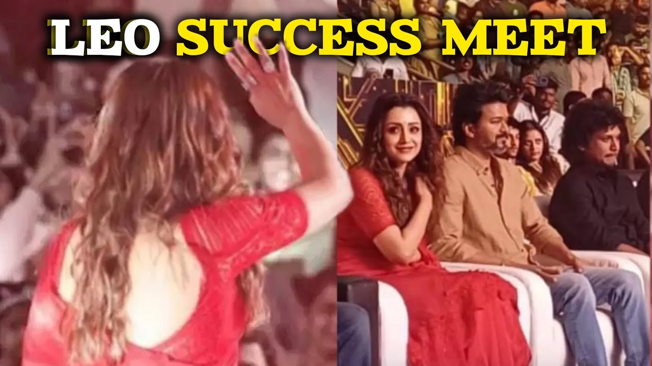 Leo Movie Success Meet Images (throwback) &ndash; Trisha, Vijay & Lokesh Kanagaraj 🔥🎬