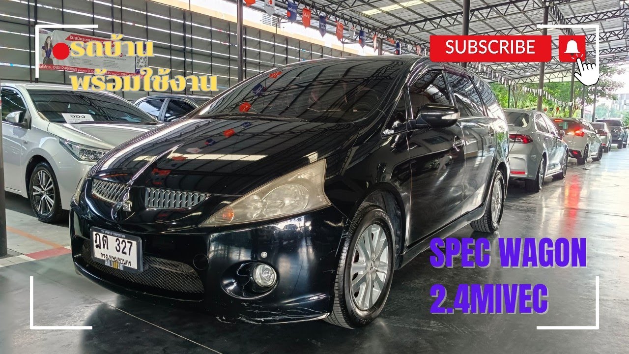 กลับมาแล้วกับรถบ้านราคาถูก Mitsubishi Space Wagon 2.4Mivec มีคันเดียวรถMPV 7ที่นั่ง | โทร.0820726152