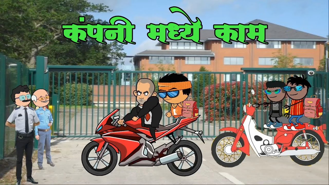 गावात वाघ आला 🤣 ( भाग 6) 🤣 मराठी कॉमेडी 🤣 marathi comedy 