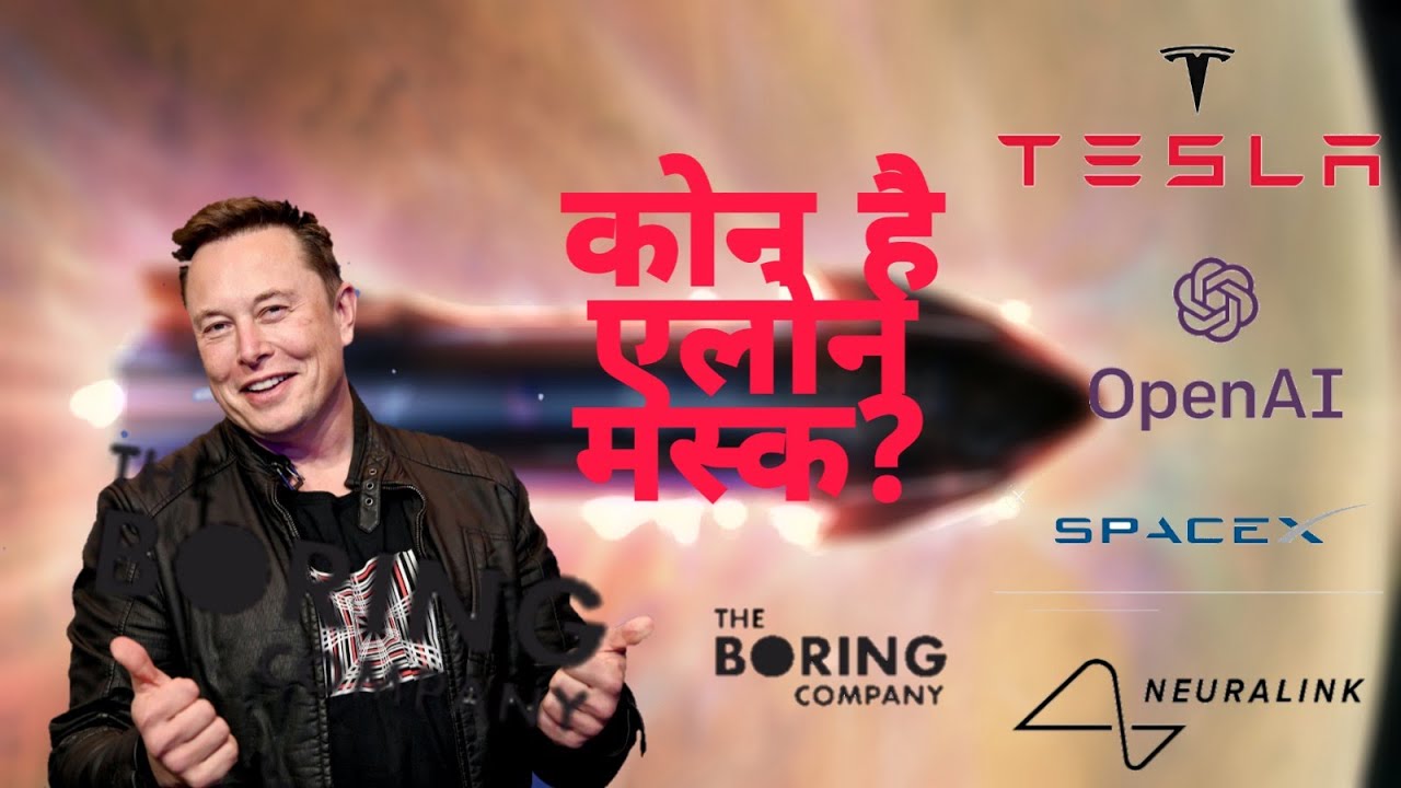 Elon Musk  Ep 1  Who is Elon  #elonmusk #elonmuskhindi