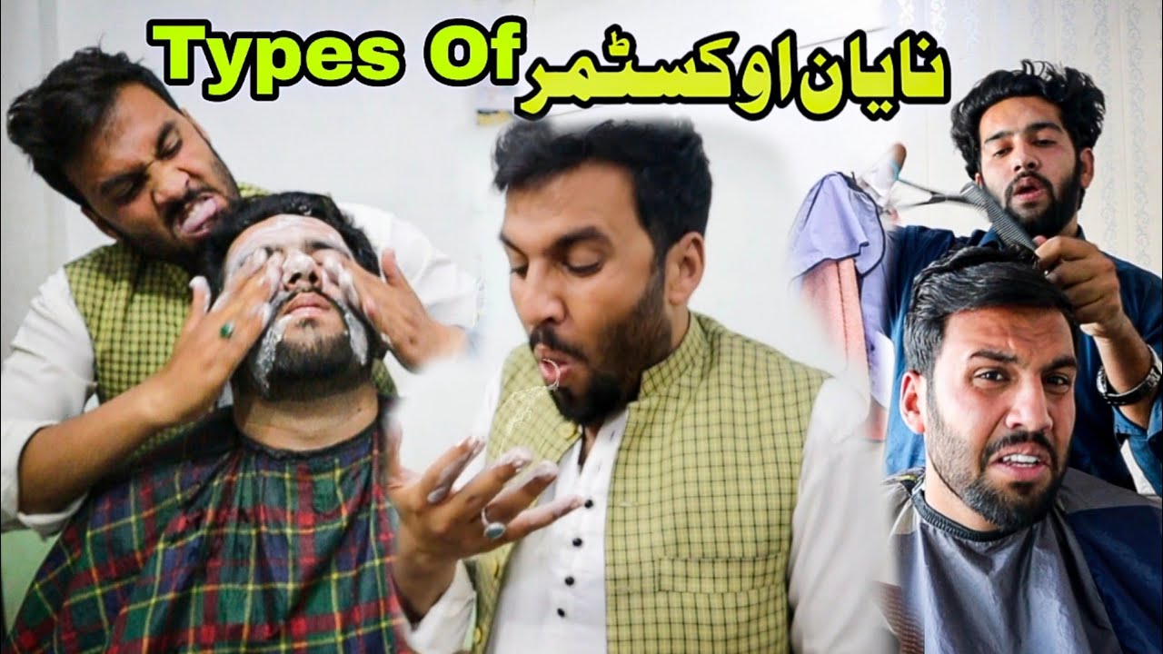 Types Of Nayan Aw Customer New Pashto Funny Video By Azi Ki Vines 2021