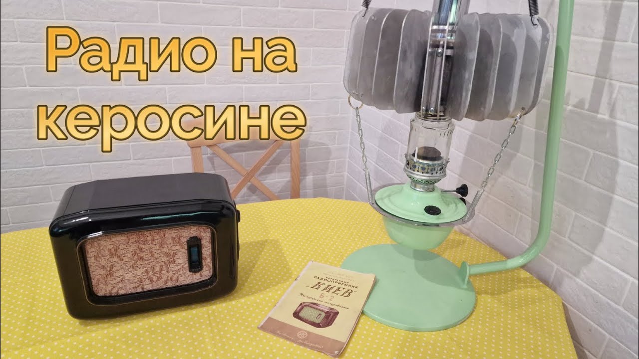 Термогенераторы в СССР