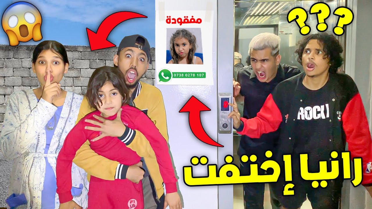 أخيرا إنتقمنا من عائلة مكا 😲 رانيا تخطفات⁉️ماتو بالخلعة😱...