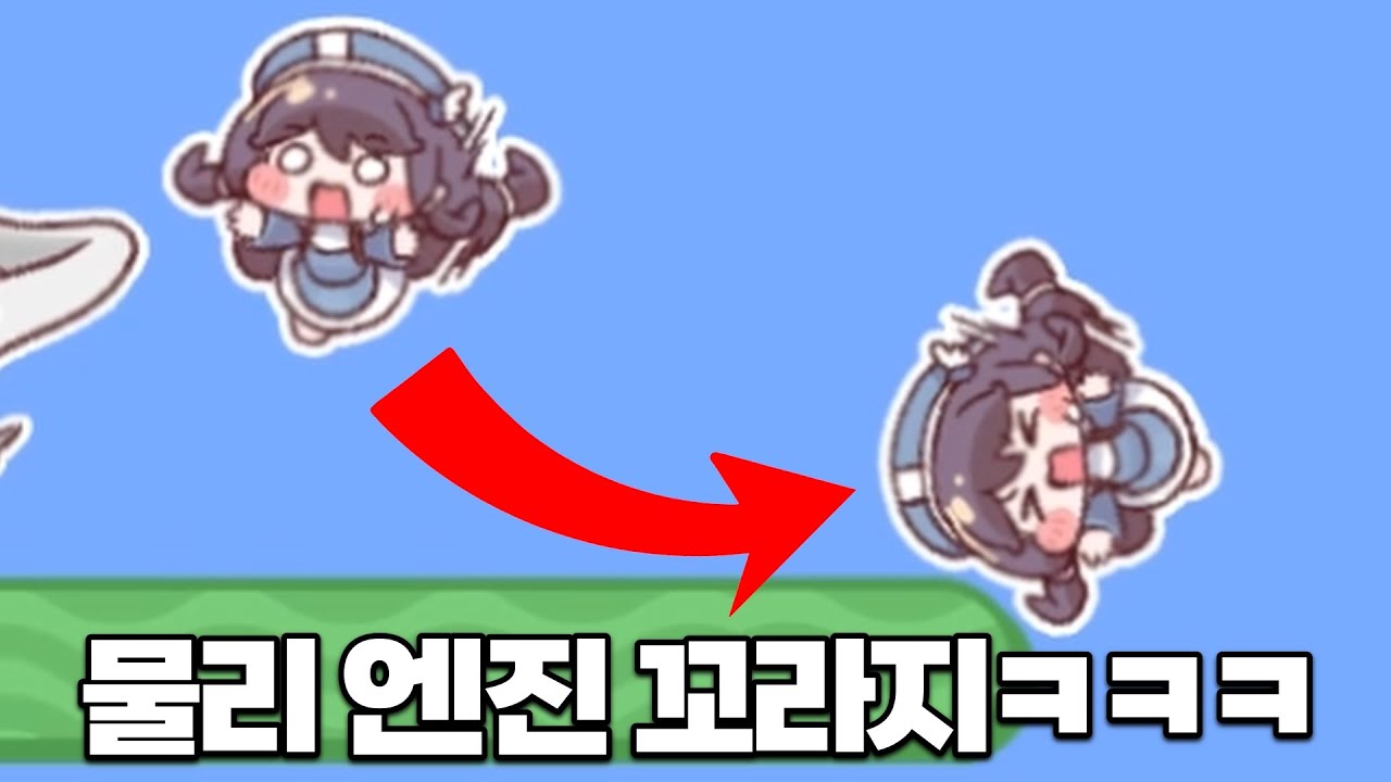 합리적이고 공평한 게임