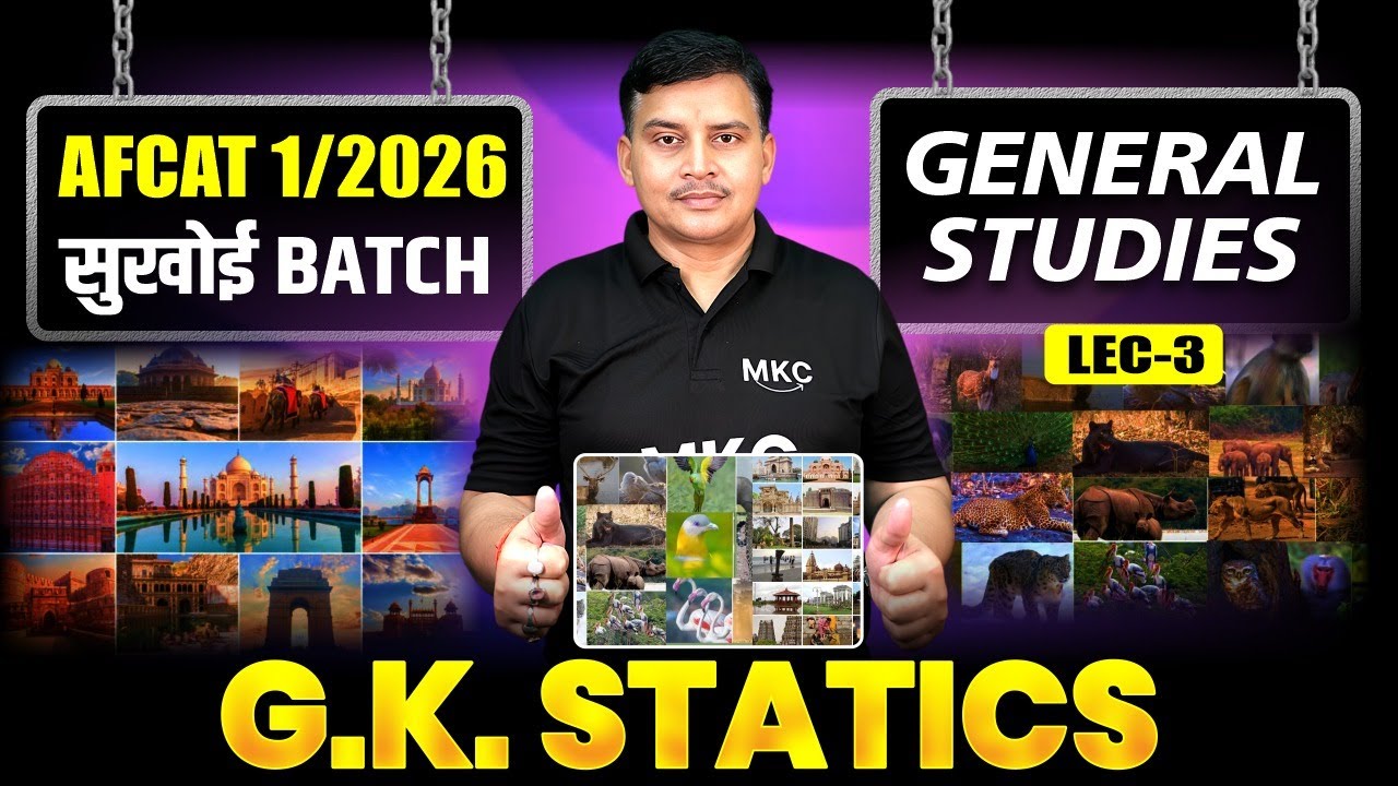 AFCAT 2026 : GS | GK Statics | AFCAT GS Preparation 2026 | AFCAT 1 2026 Preparation | AFCAT 2026