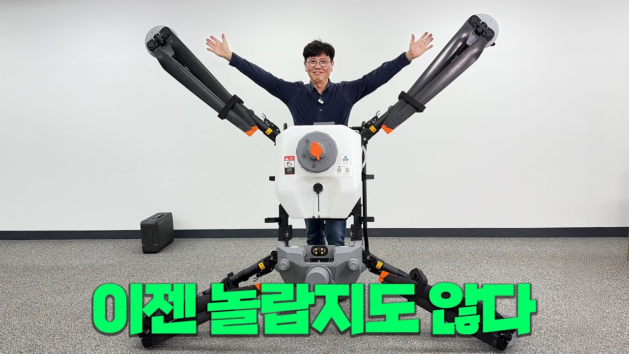 DJI T70P 언박싱