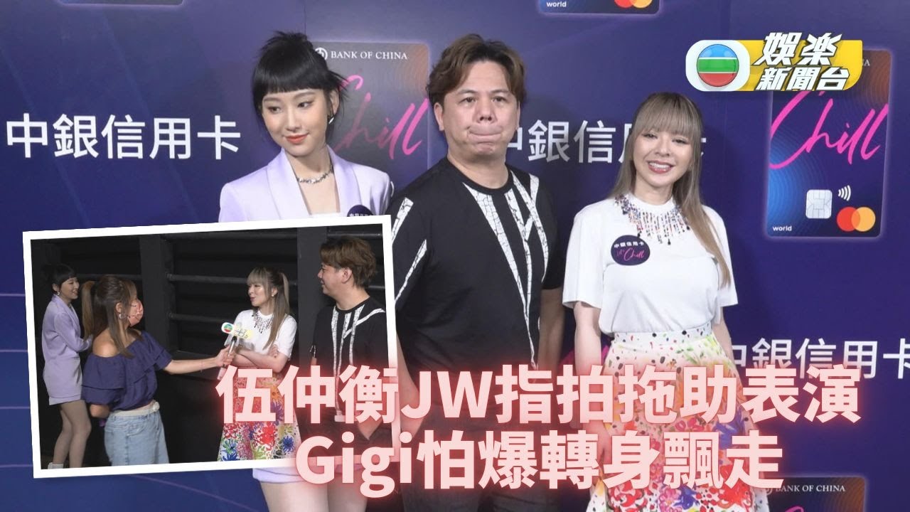 與炎明熹師徒合體開騷 JW鼓勵徒弟勇敢試愛